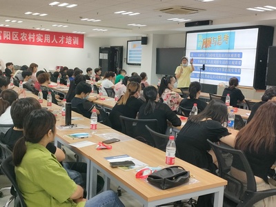 让家庭常开“幸福之花” --杭州科技职业技术学院举办婚姻家庭教育为主题农村实用人才培训
